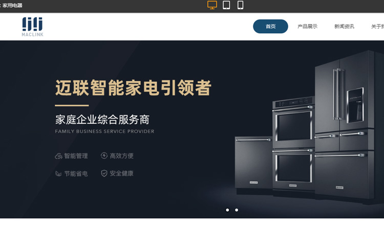 什么是营销型网站？营销型网站好在哪里？