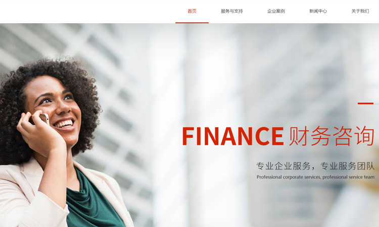 广州网站建设公司在哪里找,哪家比较好的? 广州网站建设公司在哪里找,哪家比较好的?