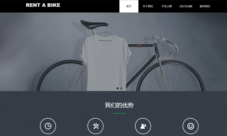 企业网站定制，需要注意哪些问题？