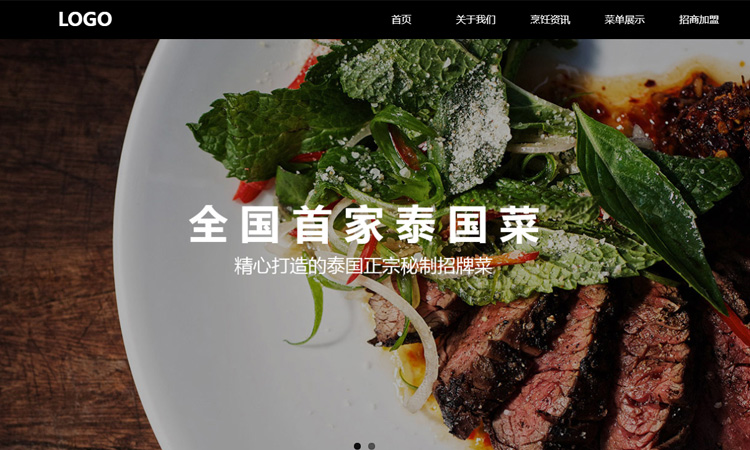 有免费的网站优化推广方法吗，怎么获得排名？