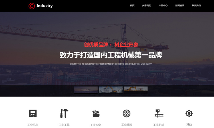 网站类型分哪几种,常见的几种网站类型了解一下 网站类型分哪几种,常见的几种网站类型了解一下