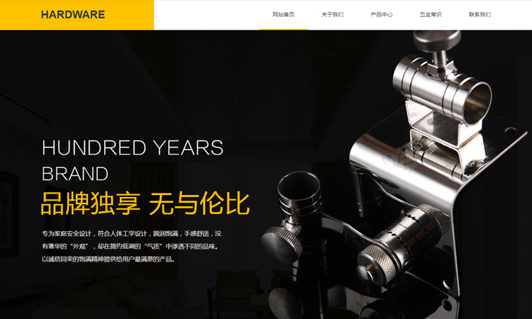 公司搭建一个网站，有哪些服务好的网络公司推荐