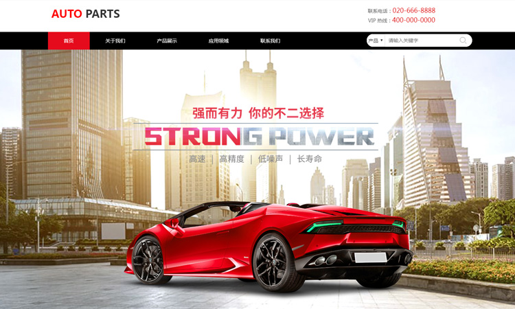 企业做网站建设如何才能高品质 企业做网站建设如何才能高品质
