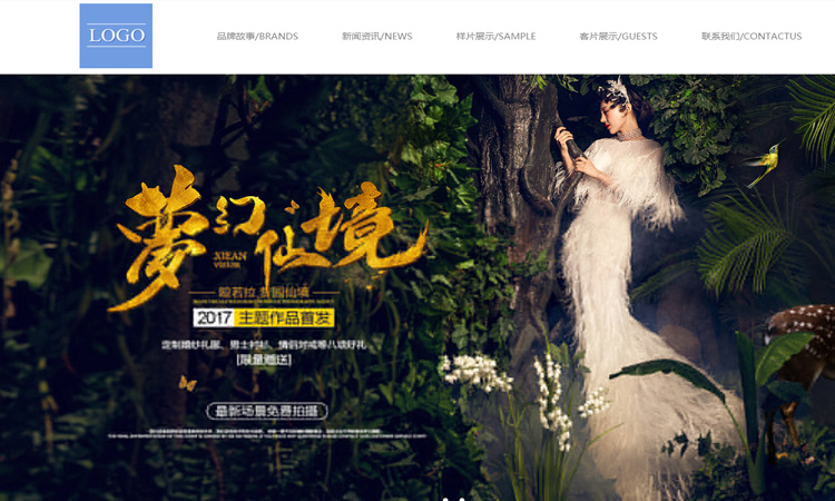 网站建设，网站上线后的运营优化问题