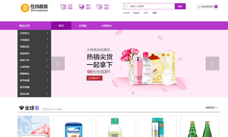企业网站建设经验分享，如何做好网站设计