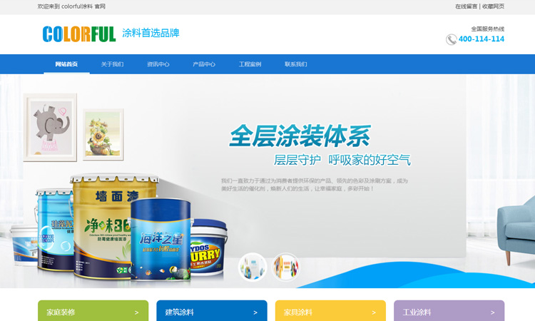 营销型网站怎么制作好，专业靠谱网站建设公司选择