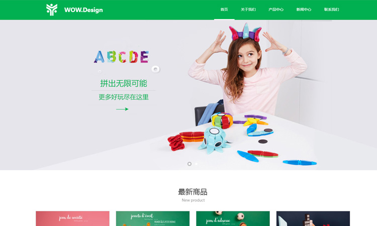如何做好商城类网站建设?需要重视这几点 如何做好商城类网站建设?需要重视这几点