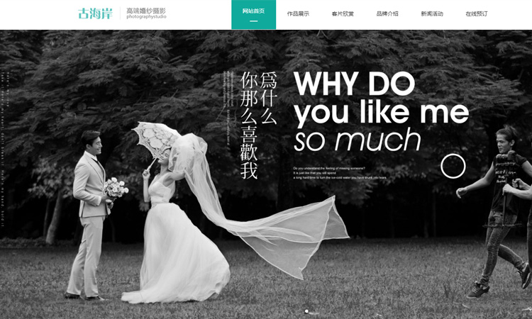 看一家网建设公司的好坏，可以通过这五点