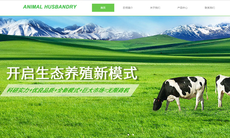 提升用户体验,你的网站做到了吗? 提升用户体验,你的网站做到了吗?