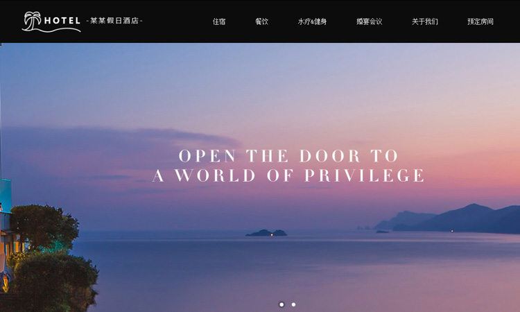 公司企业网站建设有哪些需要注意的方面
