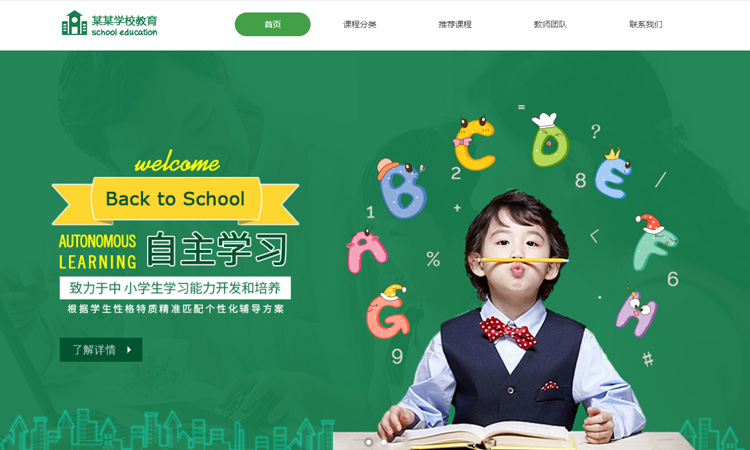 代码开发网站和模板制作网站怎么选