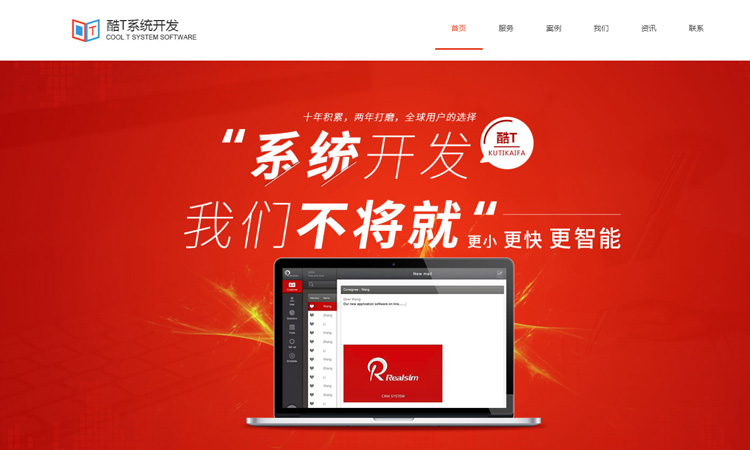 中小企业为什么需要做网站建设，有什么意义