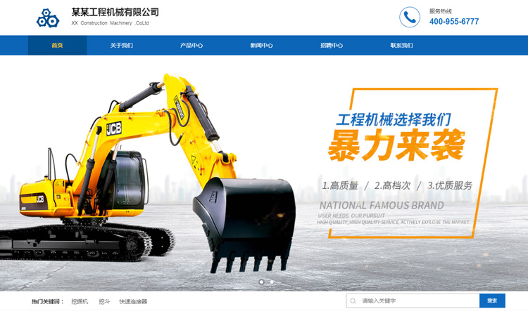 建站系统哪个好用,可以从这几个方面来看 建站系统哪个好用,可以从这几个方面来看