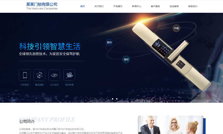 网站改版对网站建设的一些好处以及做法 网站改版对网站建设的一些好处以及做法