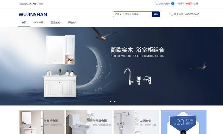 企业网站如何建设，从零开始制作新网站