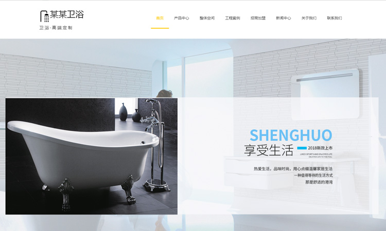 怎么做才算是一个营销型网站 怎么做才算是一个营销型网站