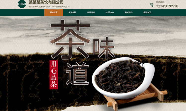 营销型网站和普通网站有什么差异