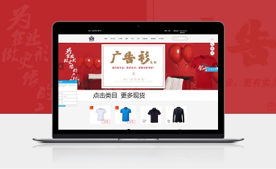 小東千代