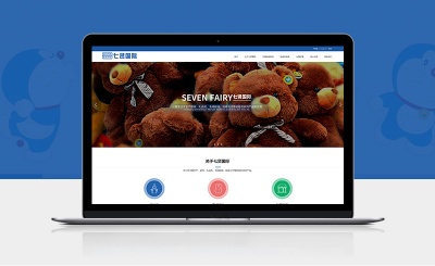 广州七贤动漫发展有限公司
