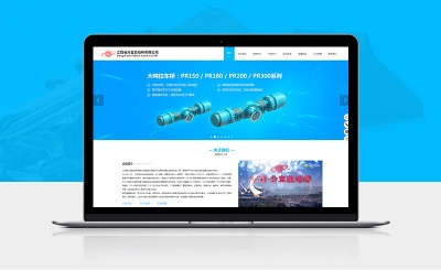 江西省分宜驱动桥有限公司