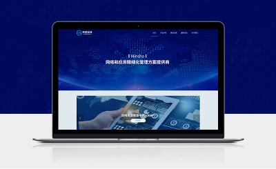 广东明讯科技有限公司