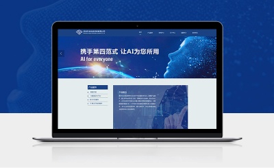 深圳华云信息系统有限公司