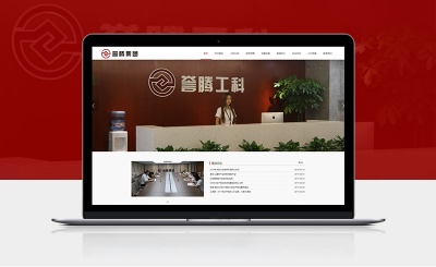 山东誉腾水泥集团有限公司