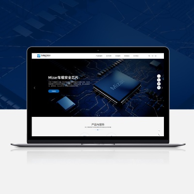 上海芯钛信息科技有限公司