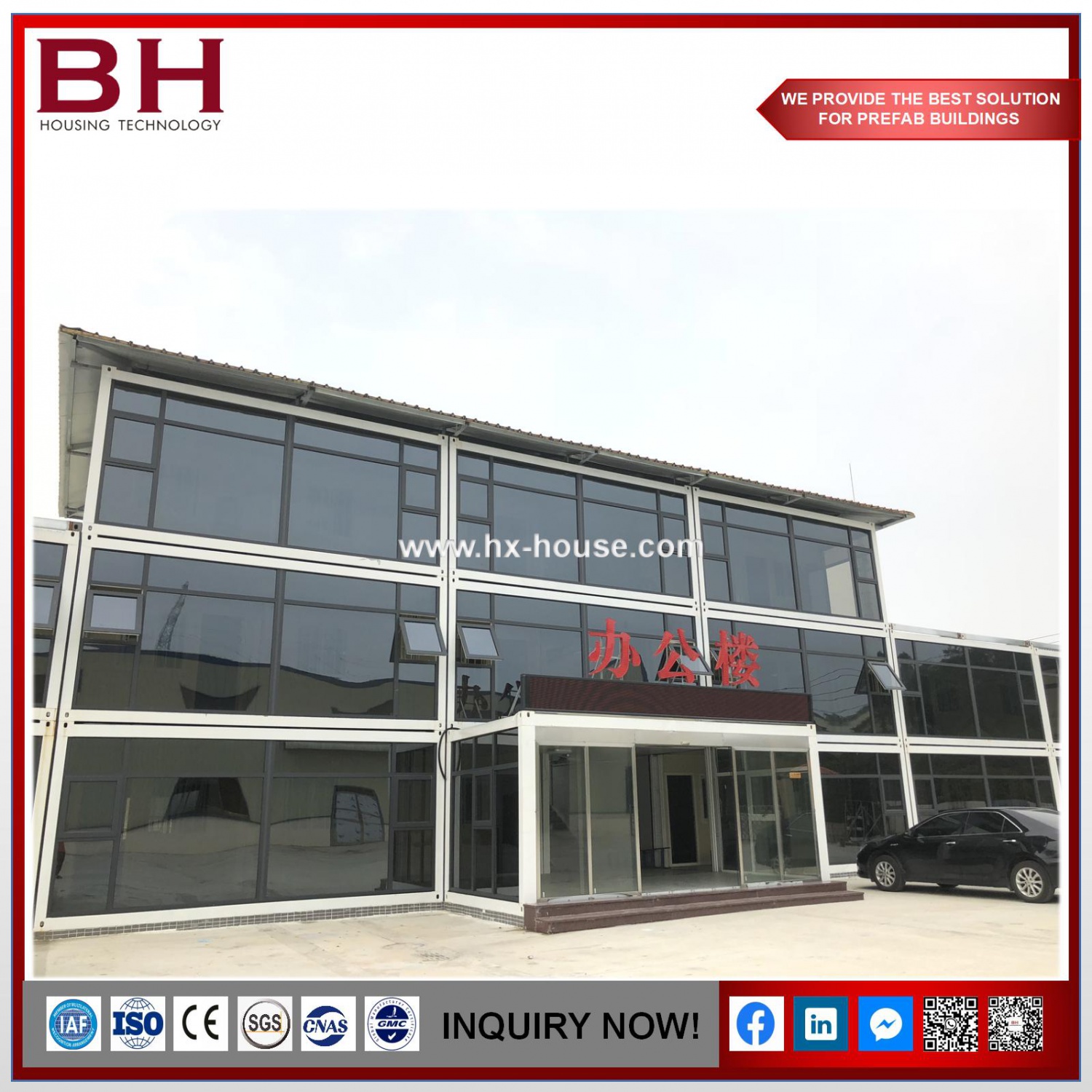 Modern Luxury Glass Wall Office Container Prefab Modular Container Homes