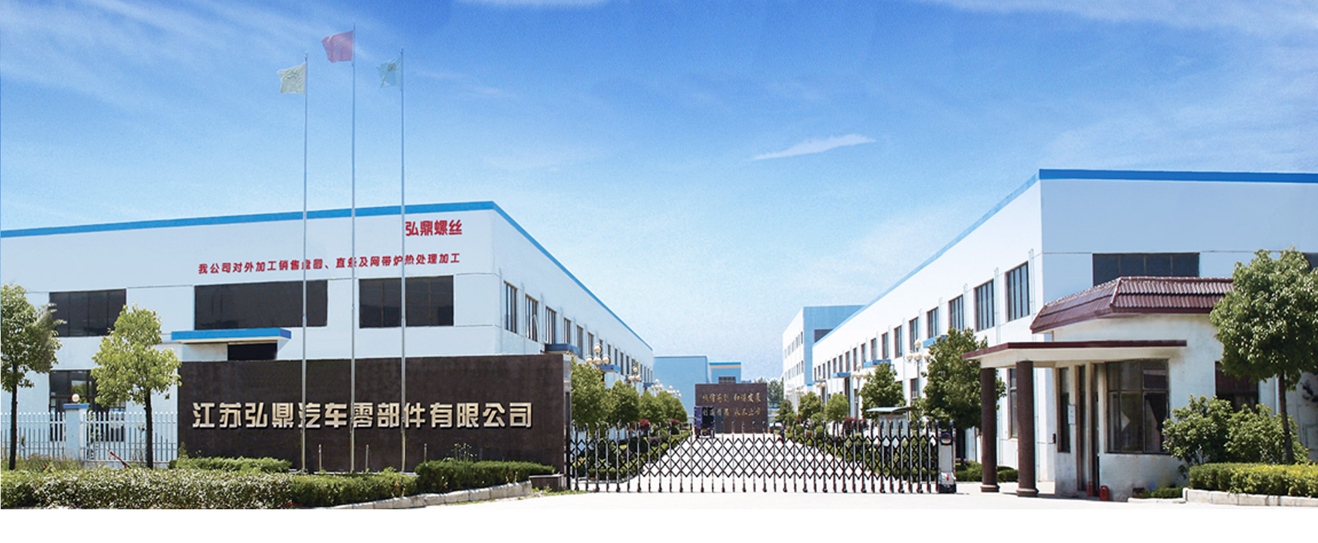 我市打造高质量汽车零部件产业生态圈