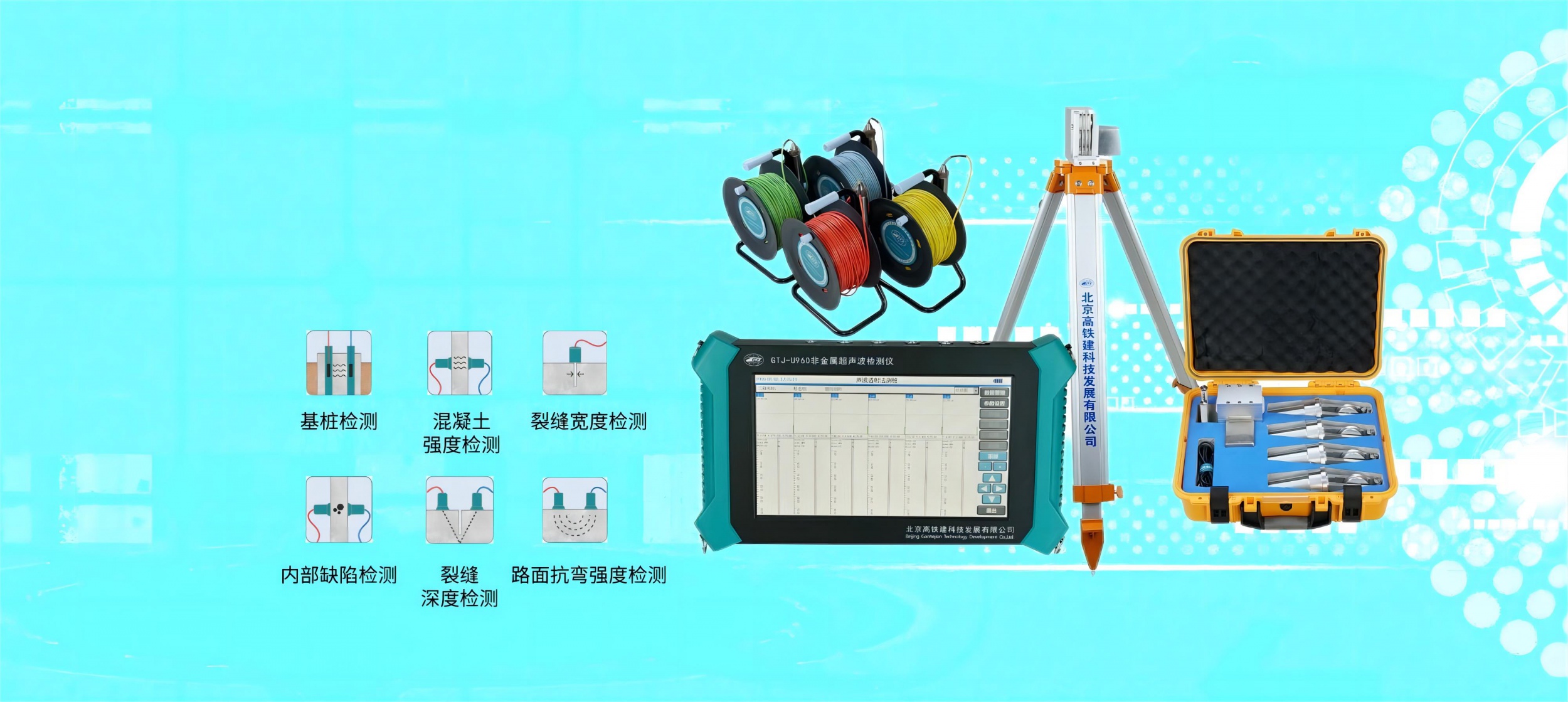 GTJ-EVD-W动态变形模量测试仪操作指南蓝牙版-英文-请登录后台后到SEO选项里设置网页标题