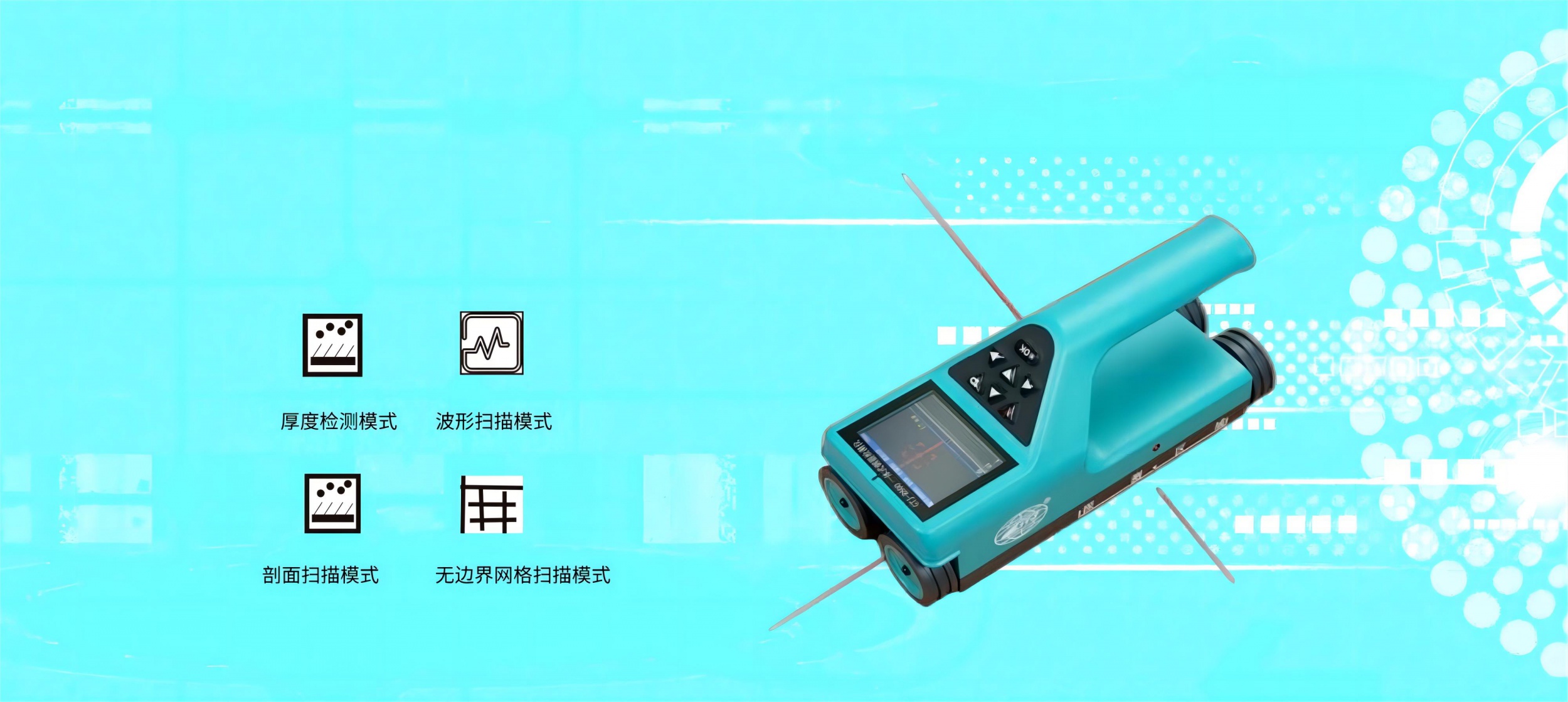 GTJ-EV2-W静态变形模量测试仪操作说明-英文-请登录后台后到SEO选项里设置网页标题