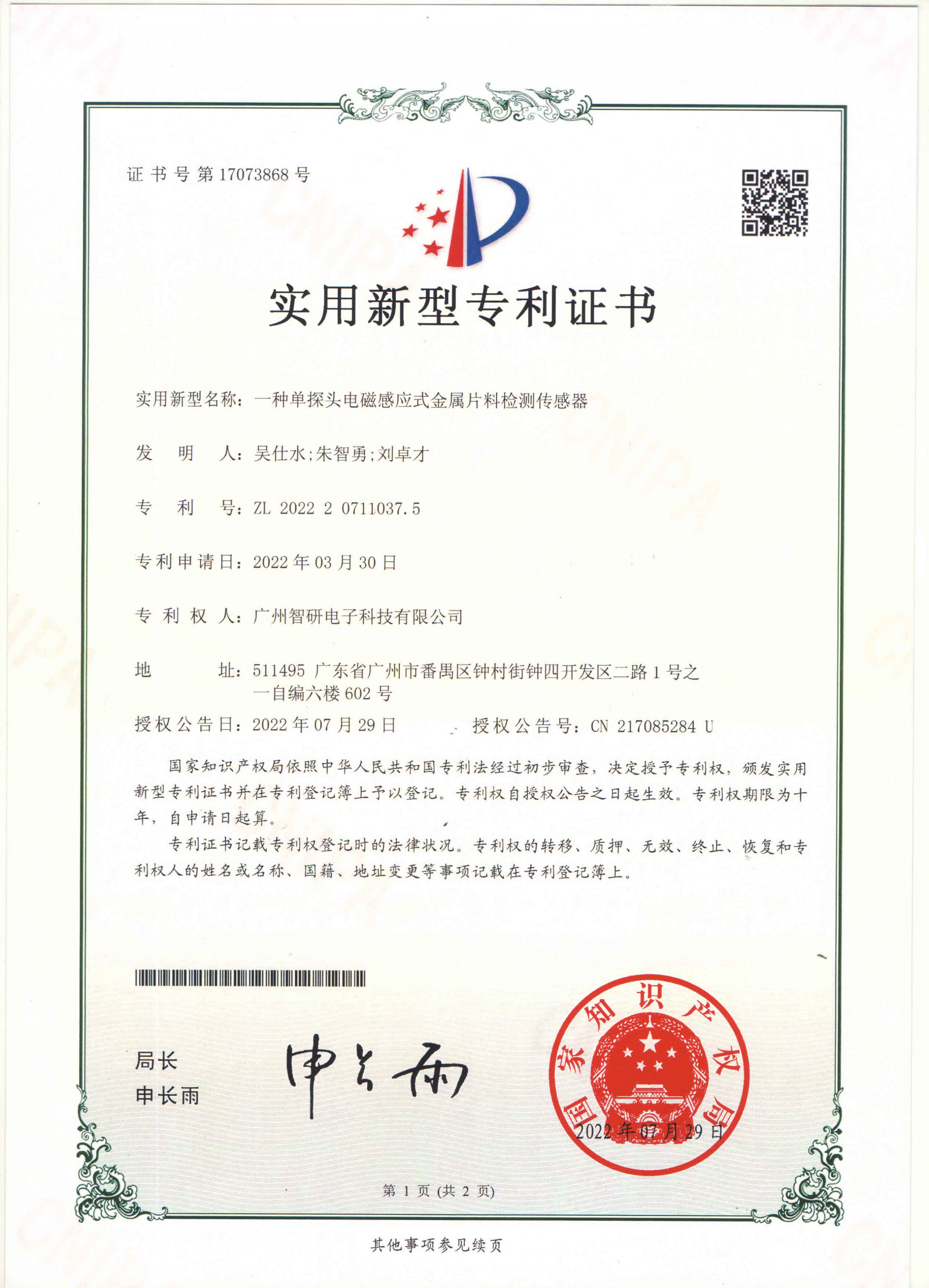 图片展示