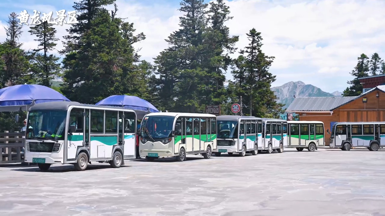 LVTONG 绿通观光车入驻黄龙风景区 赋能高原湿地绿色文旅出行