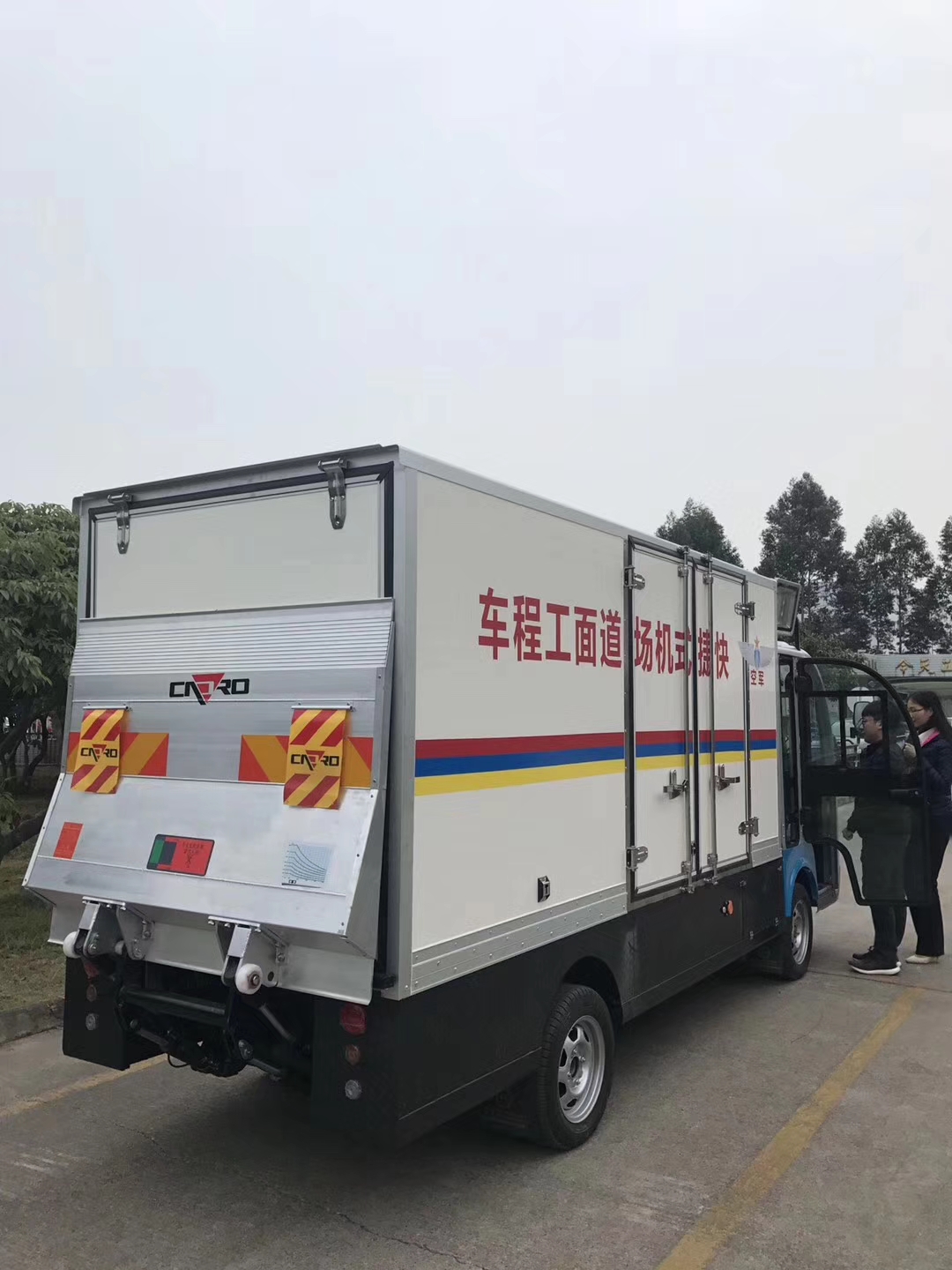 2人座厢式货车（改装）