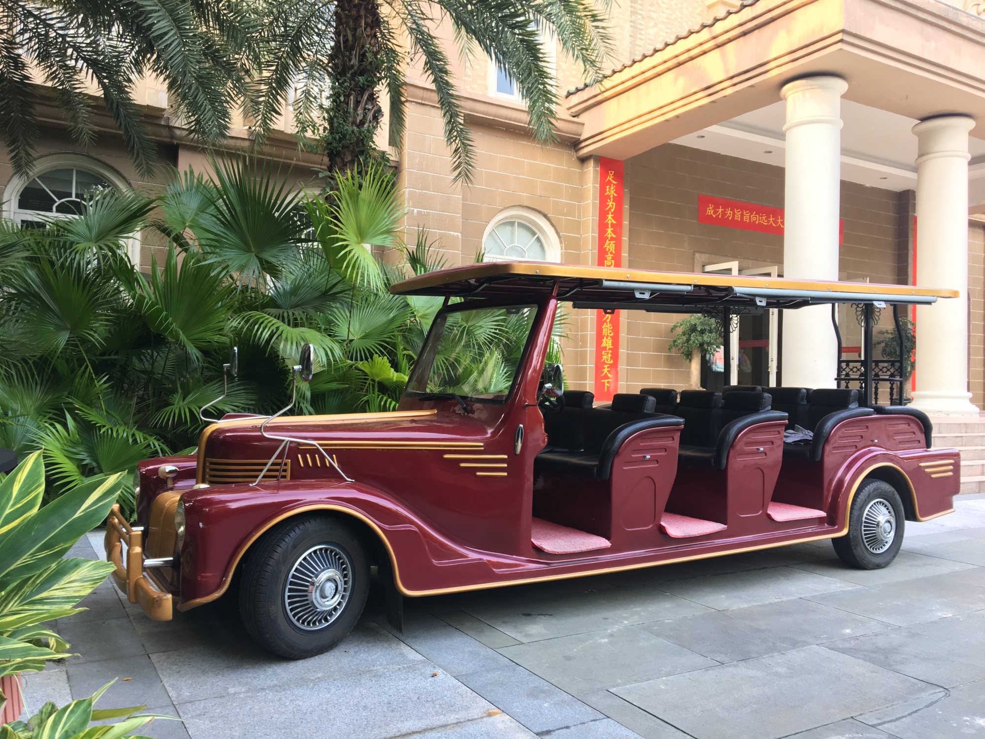 11人座电动老爷车