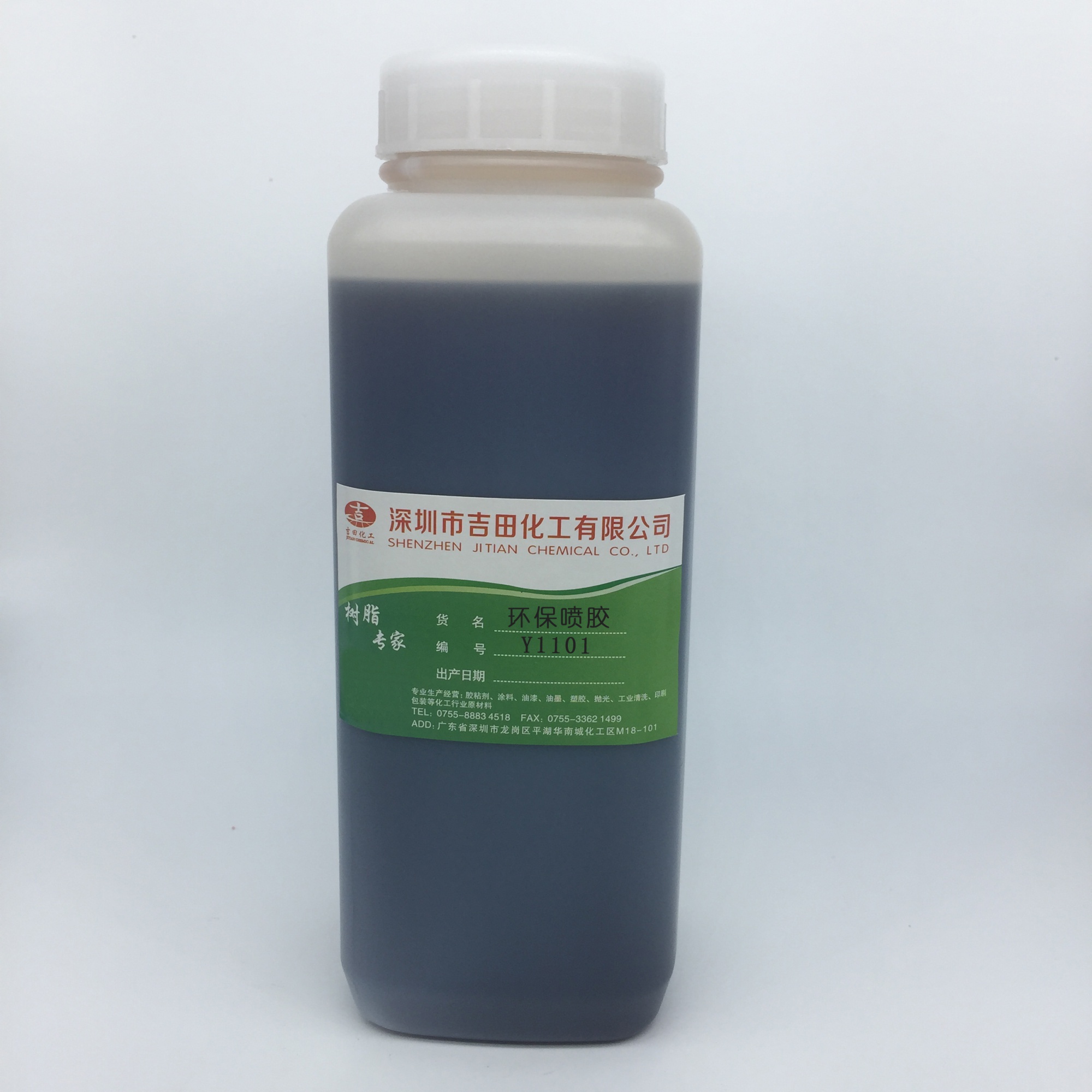 Spray Adhesive H0305 Excellent resistance to low and high temperatures Specifically designed for manufacturing sofas