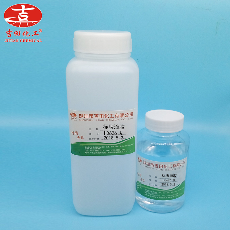 Soft Gel for Phone Cases H0627 Low viscosity Excellent flow properties Superior defoaming performance