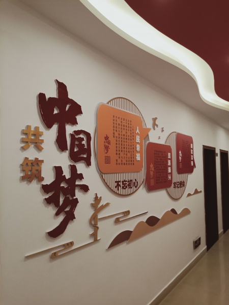 新时代文明实践站