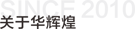 图片展示