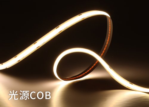 光源COB