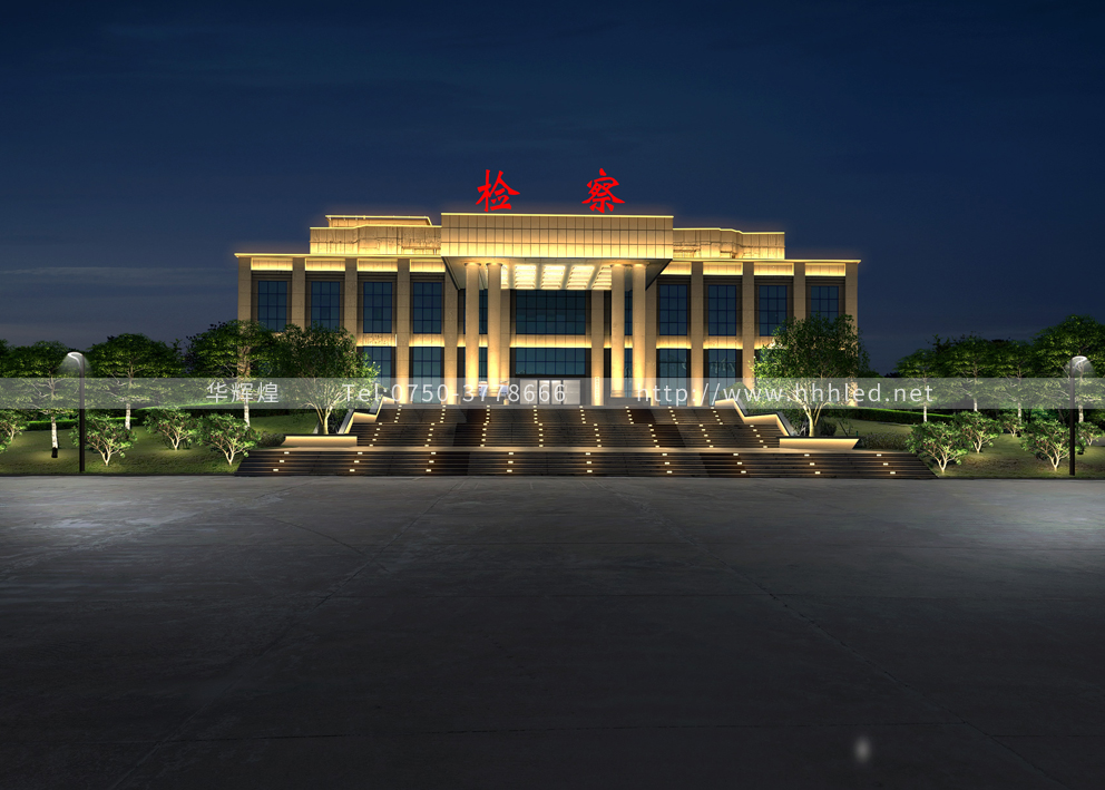 阳西检察院