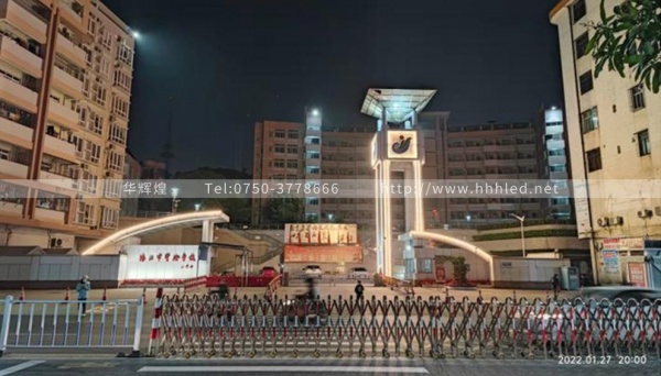 阳江市实验学校门口亮化