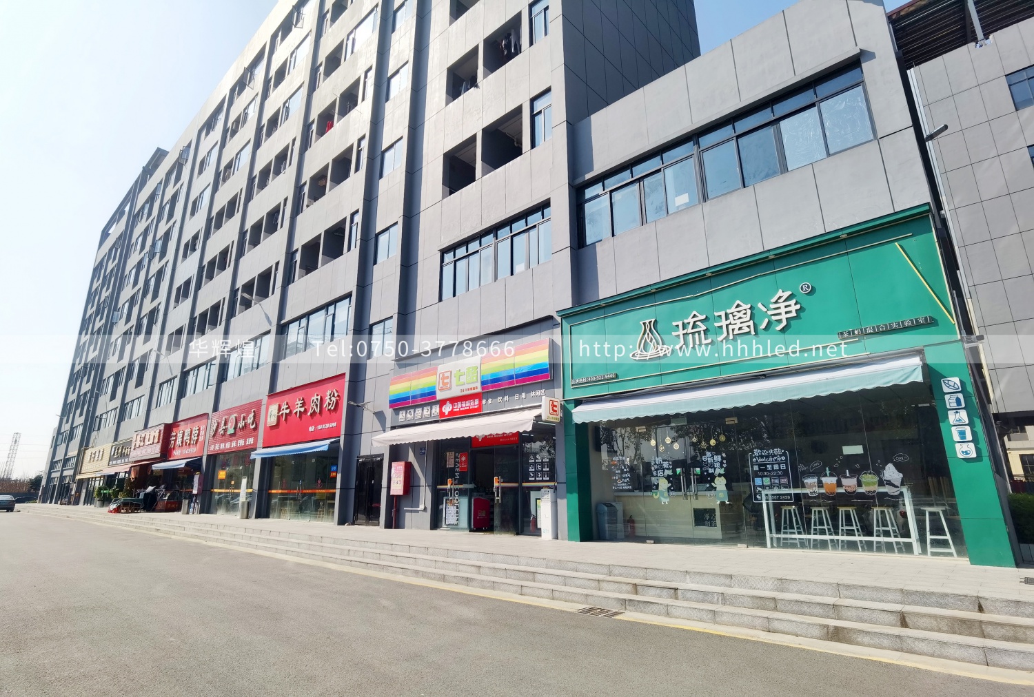商业圈
