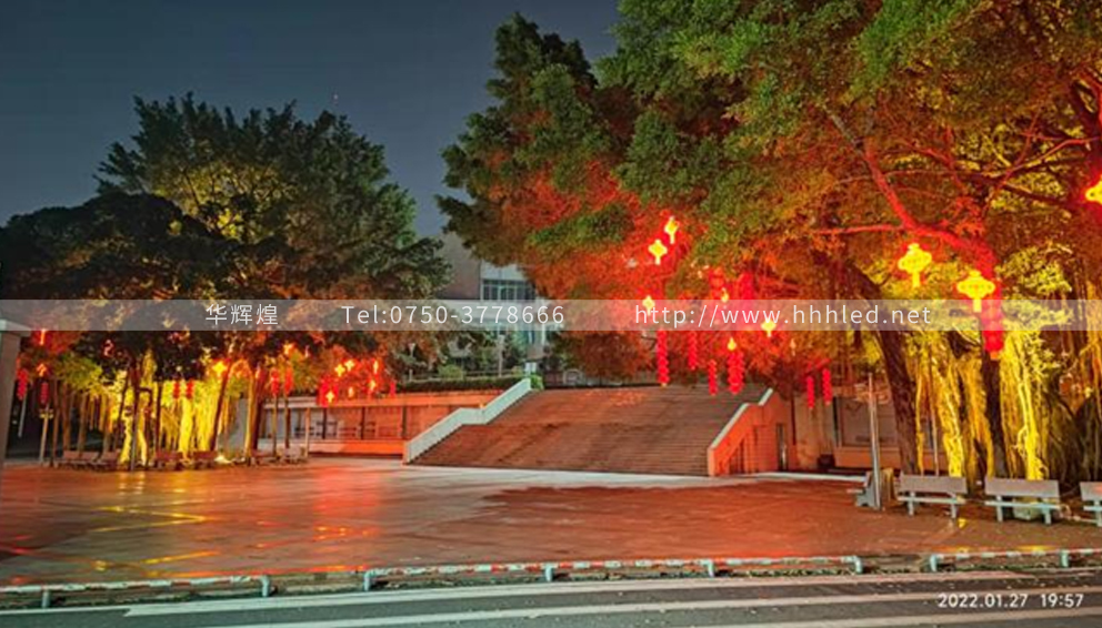 Experimental School campus lighting