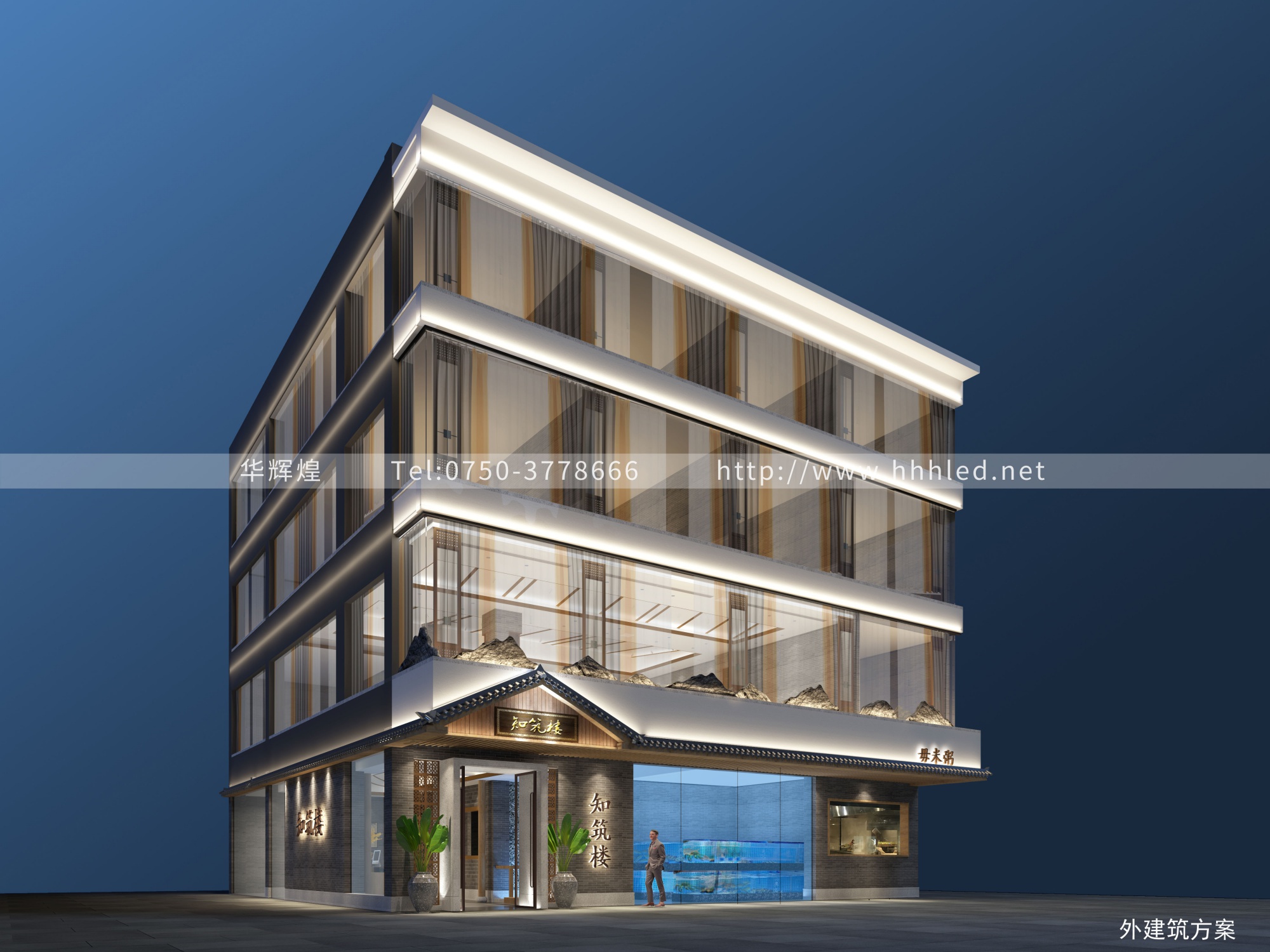 Yangjiang Zhizhu building lighting project