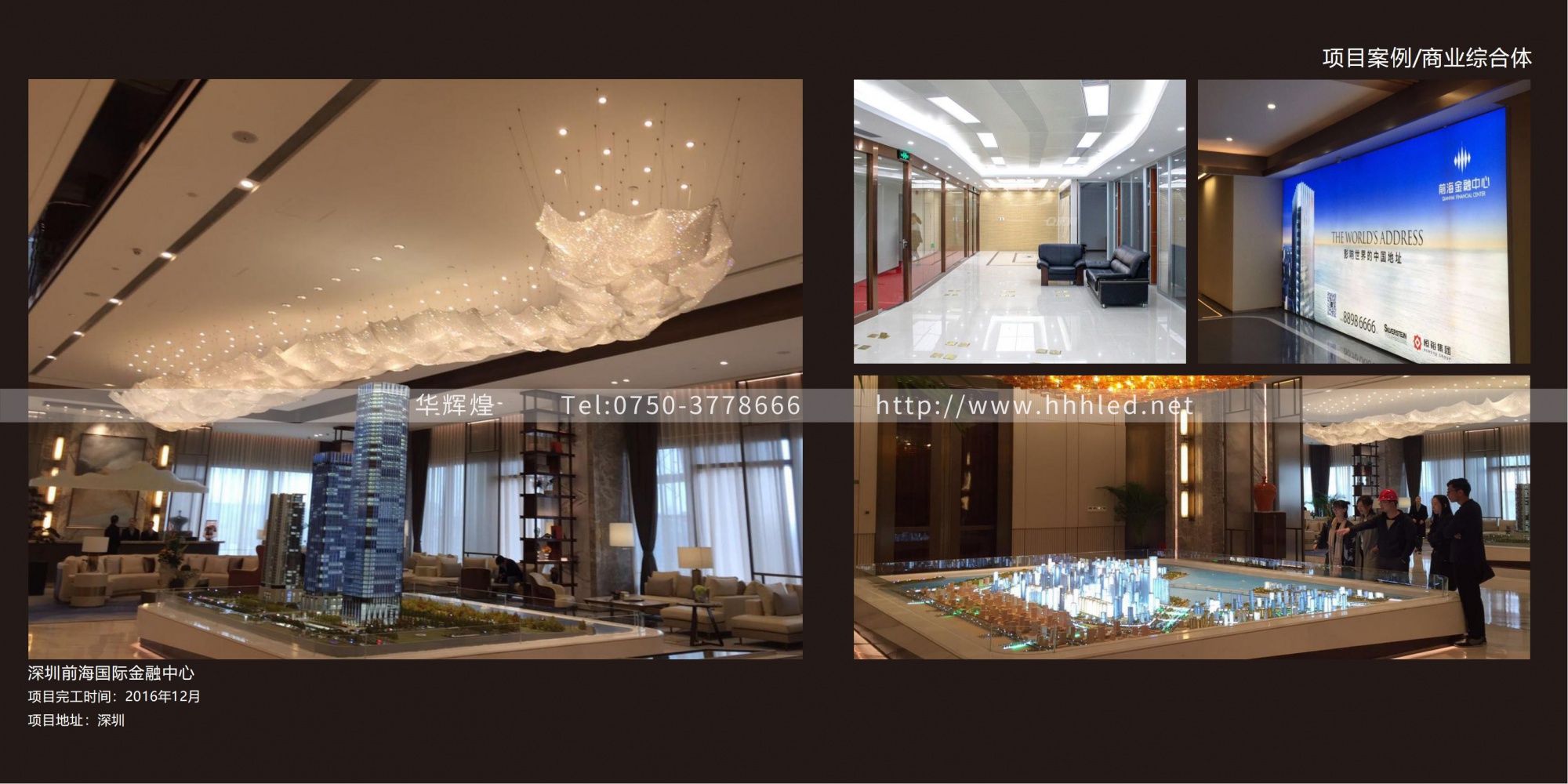 Shenzhen Qianhai International Financial Center