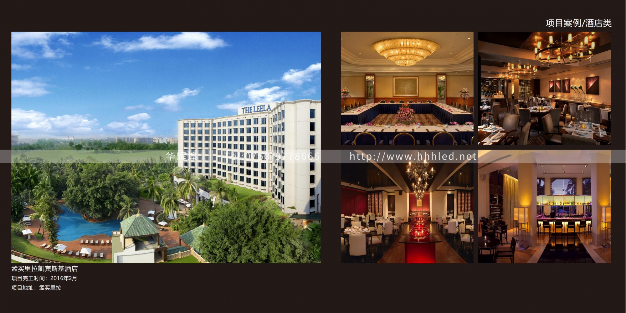 Kempinski Hotel, Lila, Mumbai