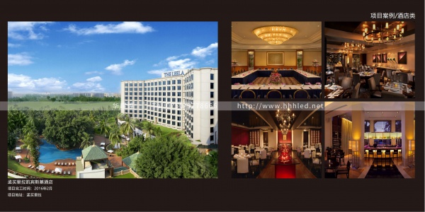 Kempinski Hotel, Lila, Mumbai