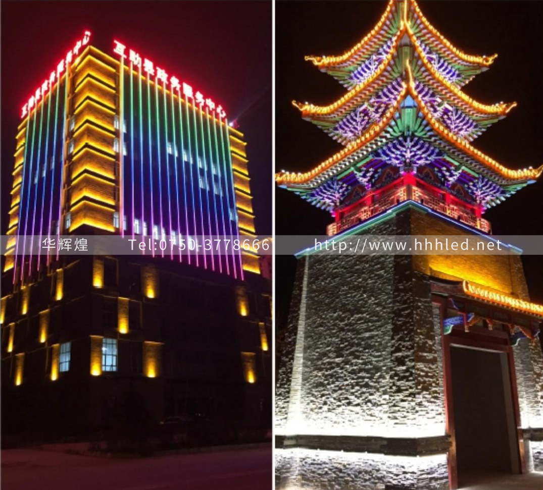 Outdoor lighting